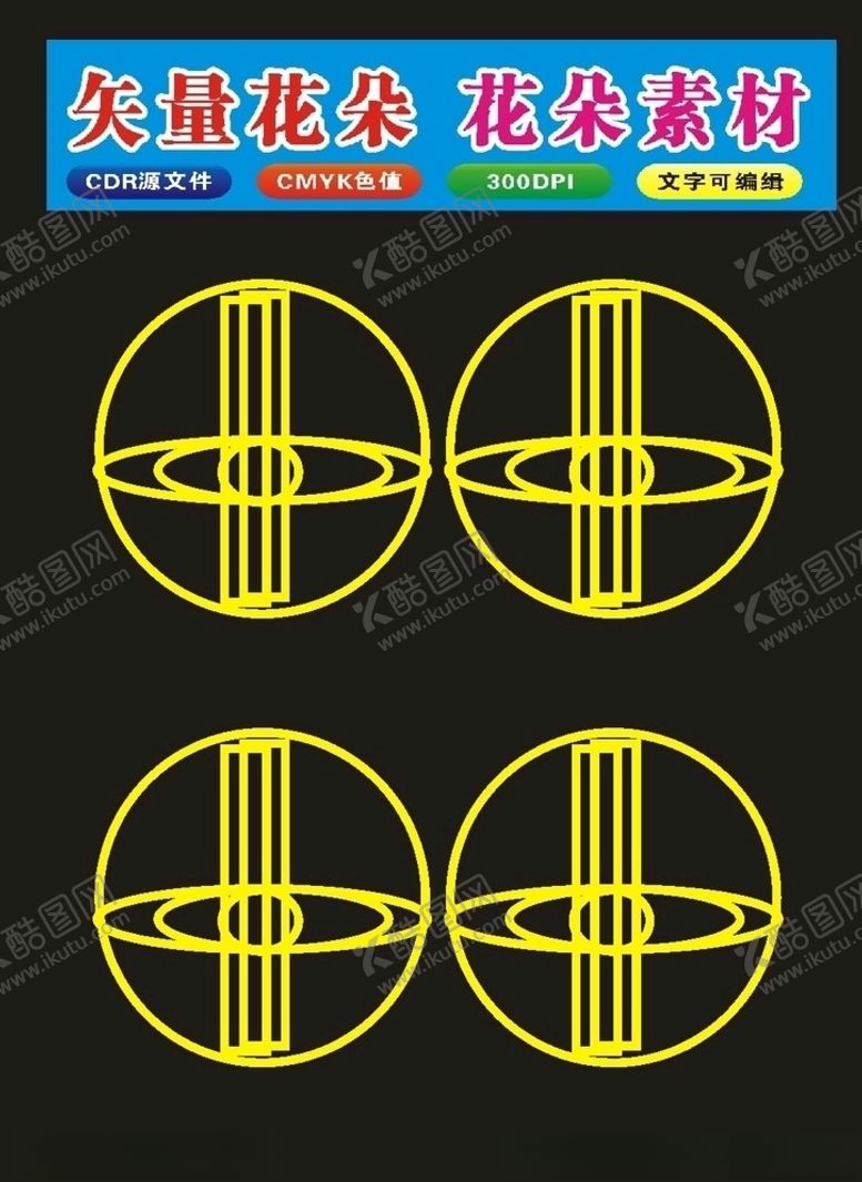 编号：78562907090759269518【酷图网】源文件下载-原创花纹边框图案窗花
