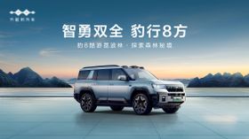 自驾kv
