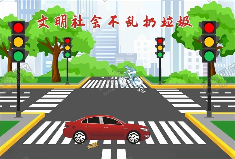 编号：21843810052020338960【酷图网】源文件下载-不乱扔垃圾