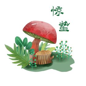 二十四节气惊蛰装饰图案