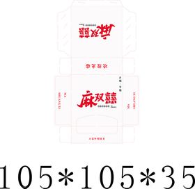 火锅干锅纸巾盒