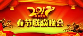 元旦海报宣传栏新年传统节日