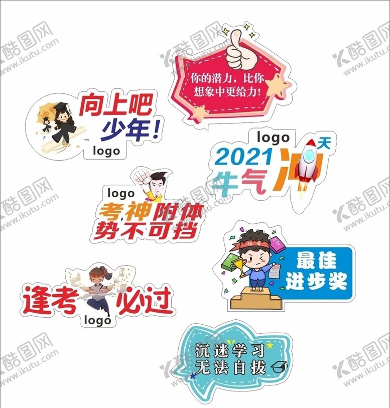 编号：28242603241324511414【酷图网】源文件下载-手举牌
