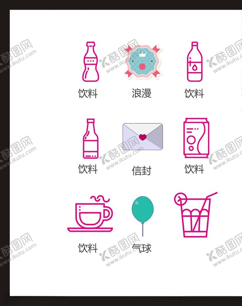 编号：20818206190512117571【酷图网】源文件下载-LOGO标识