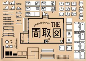 日式房间布局平面图