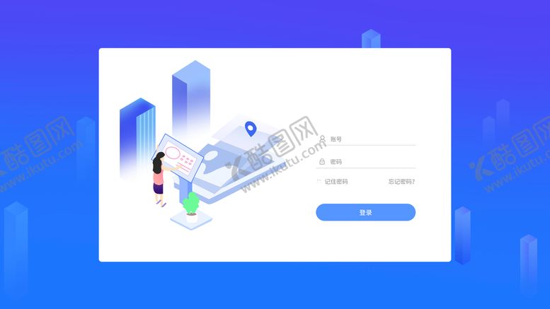 编号：90452609251123468194【酷图网】源文件下载-会员登录图标