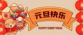 创意中国风2021牛年元旦背景