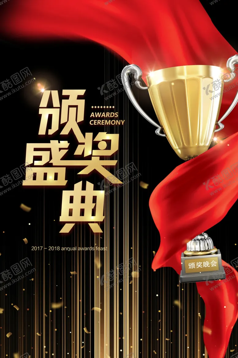 编号：11656904171228031237【酷图网】源文件下载-黑金背景素材