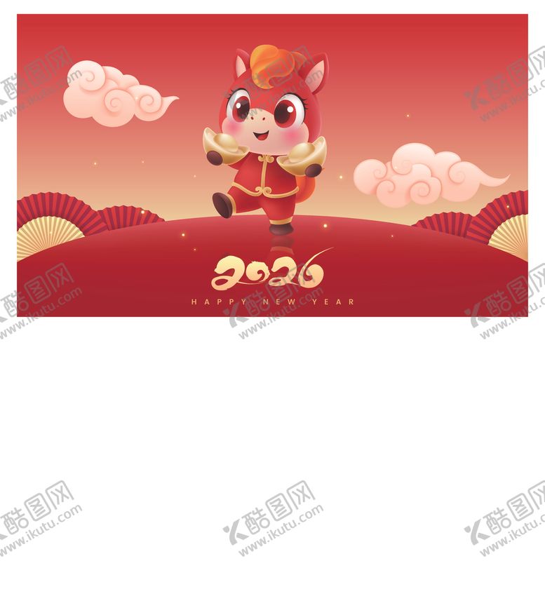 编号：12743311020054152687【酷图网】源文件下载-2026马年