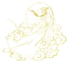 嫦娥素材