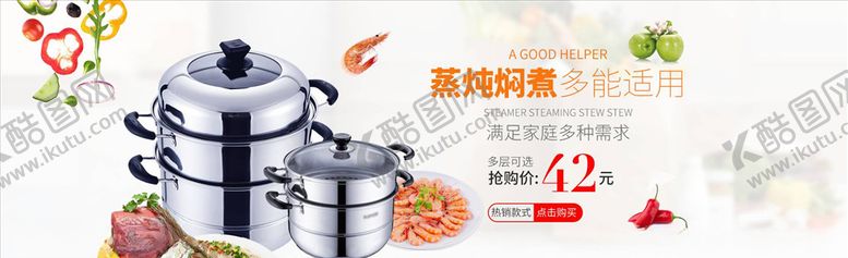 编号：30729805091400479533【酷图网】源文件下载-日用品促销
