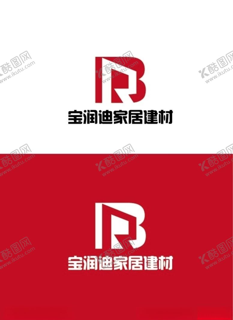 编号：97900006241708557966【酷图网】源文件下载-家居建材标识设计