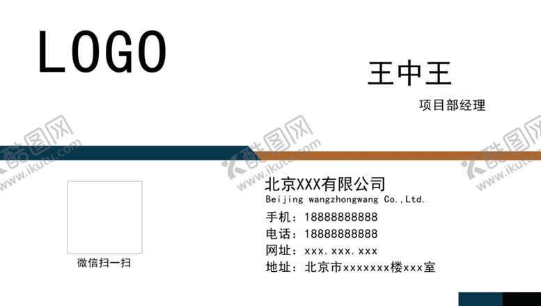 编号：86422910020733368161【酷图网】源文件下载-名片设计大气商务公司名片