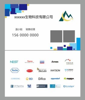 个人名片科技设计高档模板大气模板