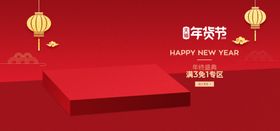 电商海报