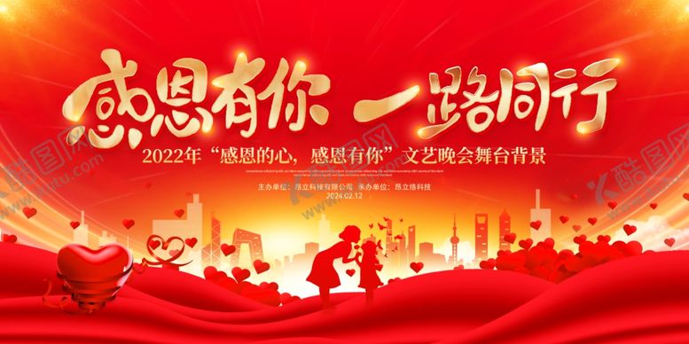 编号：95523011241408499325【酷图网】源文件下载-新年背景