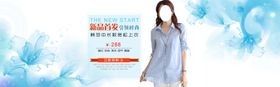 服装