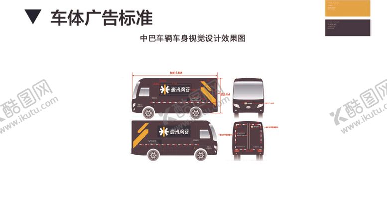 编号：24439509290305037394【酷图网】源文件下载-壹米滴答