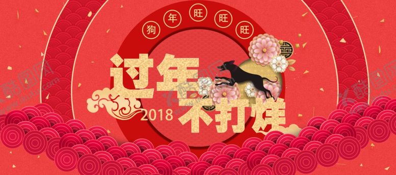 编号：23328907030553077642【酷图网】源文件下载-春节主图