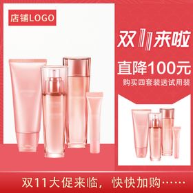 主图模板