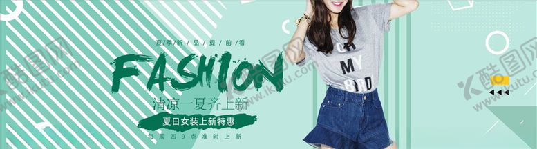 编号：23944904180958424836【酷图网】源文件下载-女装促销