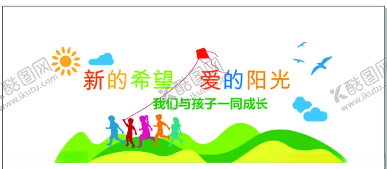 编号：83298810100622224979【酷图网】源文件下载-校园文化