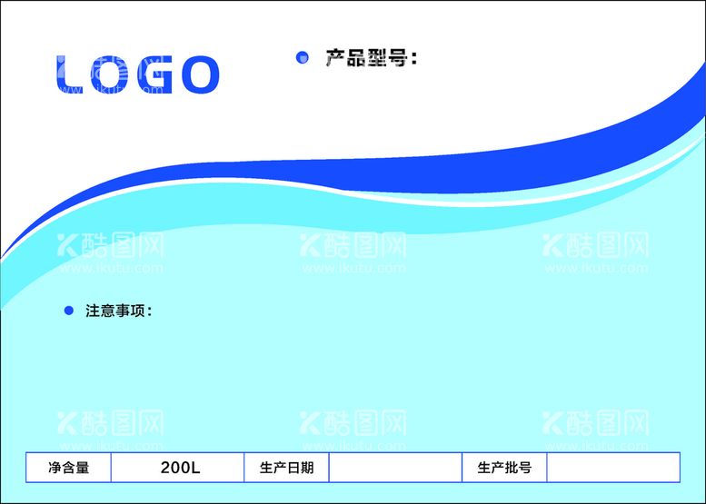 编号：27833610221411112823【酷图网】源文件下载-标签