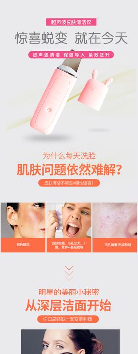泡泡仪详情