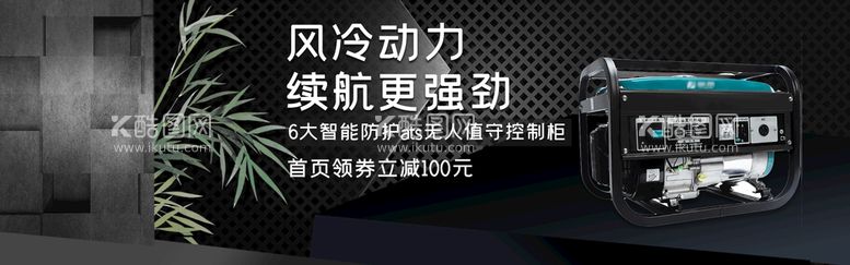 编号：24173509271206114521【酷图网】源文件下载-电器促销