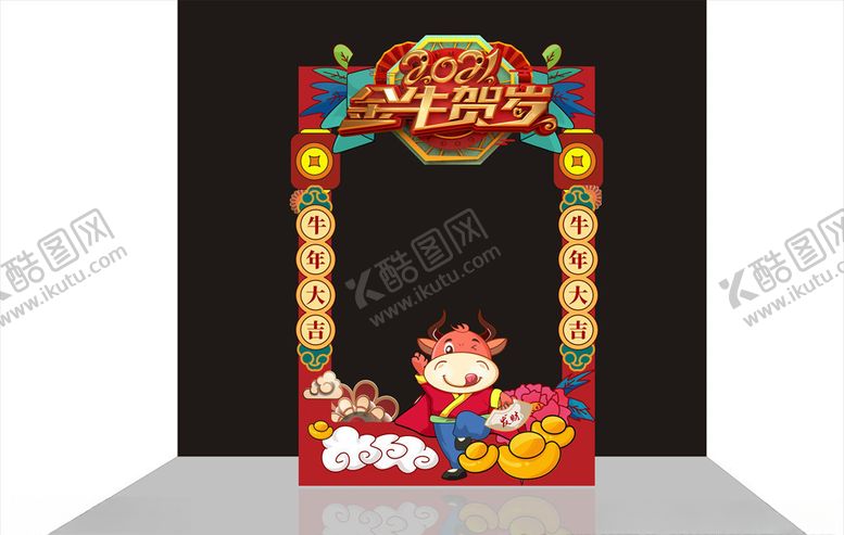 编号：11505004282225317154【酷图网】源文件下载-合影区