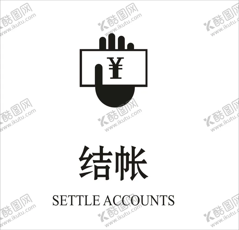 编号：48770502061135124476【酷图网】源文件下载-结账矢量图形