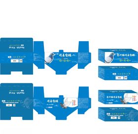 蓝色鸽子罐头包装盒展开结构展示