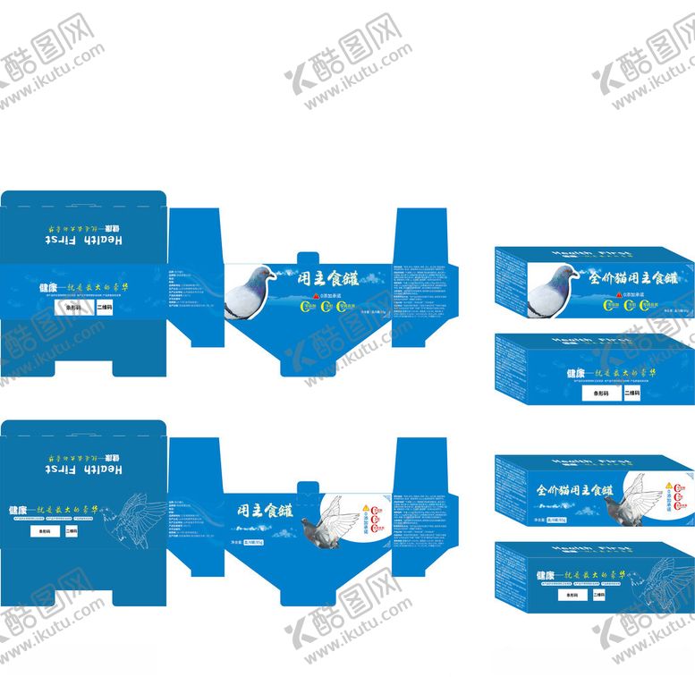 编号：68597604201941202177【酷图网】源文件下载-蓝色鸽子罐头包装盒展开结构展示