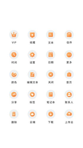 UI设计工具通用icon图标