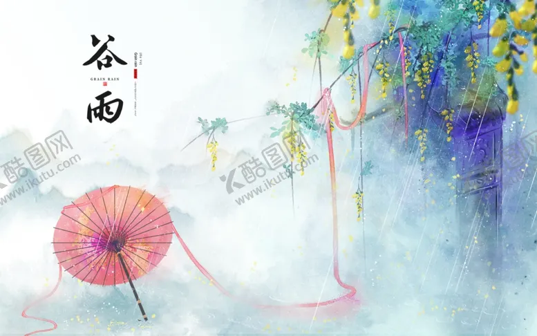 编号：70425202261359055572【酷图网】源文件下载-谷雨水墨春天插画