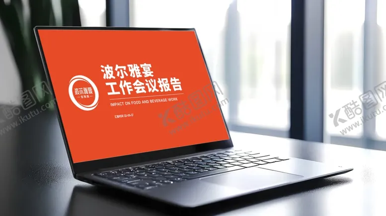 编号：16918002111330465274【酷图网】源文件下载-笔记本电脑效果样机