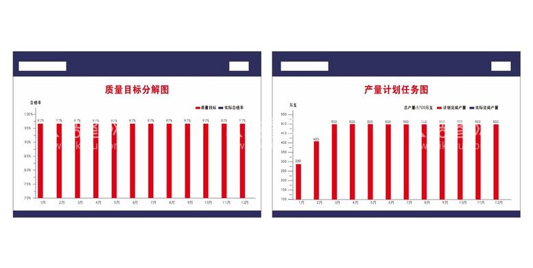 编号：29709512300704511150【酷图网】源文件下载-表格