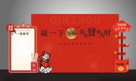 新年打卡美陈