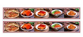 卤味