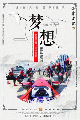 企业文化精墙背景墙走廊展板