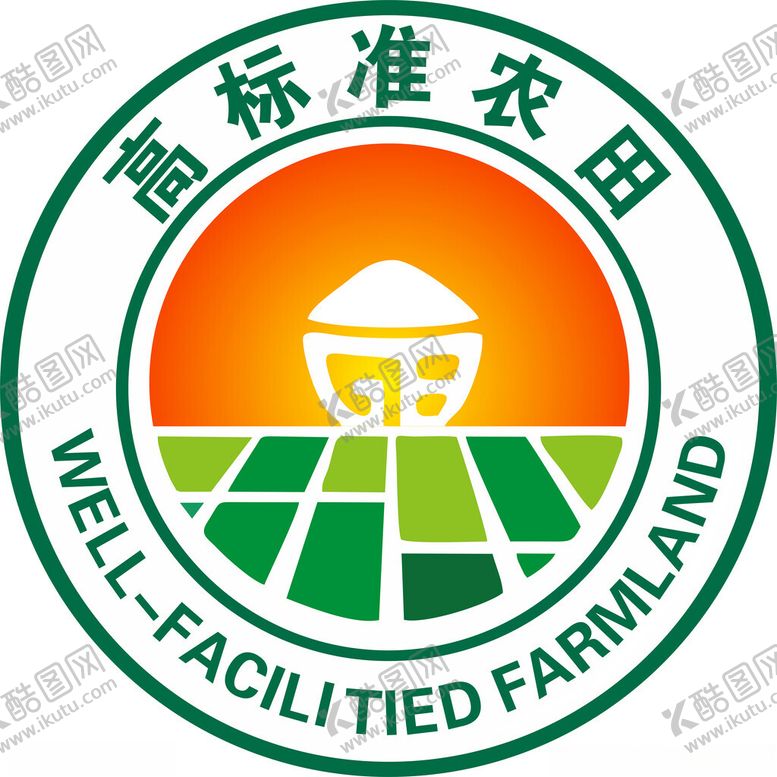 编号：11767201240341022111【酷图网】源文件下载-高标准农田