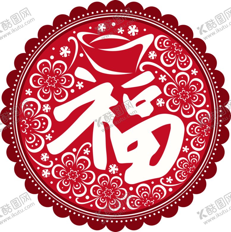 编号：98333105010303215841【酷图网】源文件下载-福字