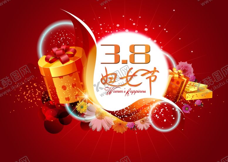 编号：66016107031120205569【酷图网】源文件下载-妇女节海报