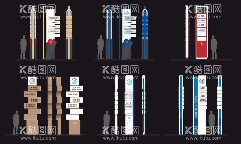 编号：16783409151429105874【酷图网】源文件下载-精神堡垒