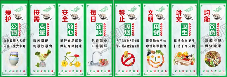 编号：46468507020454166032【酷图网】源文件下载-餐厅标牌