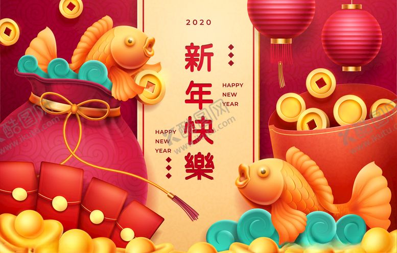 编号：38247410181329063525【酷图网】源文件下载-新年海报背景墙