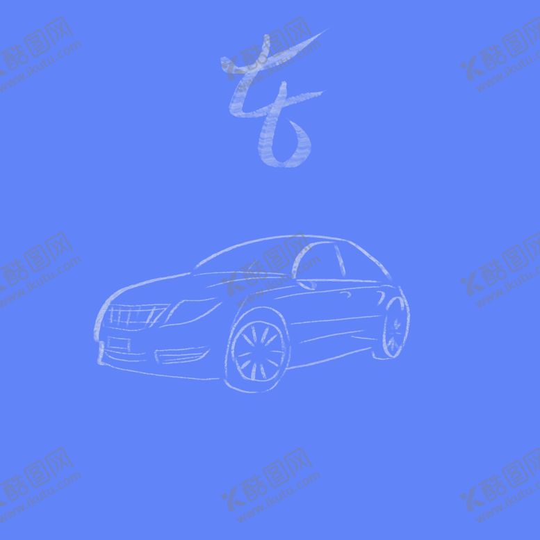 编号：89147110100835251692【酷图网】源文件下载-简笔汽车轮廓素材
