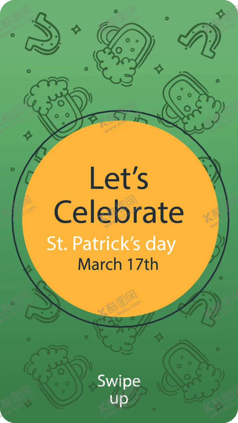 编号：57244009270206405007【酷图网】源文件下载-简约海报