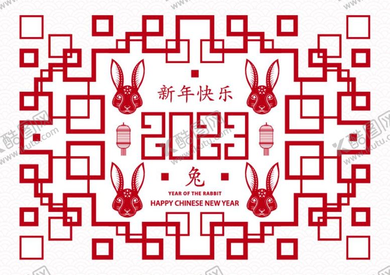 编号：16373812050120511759【酷图网】源文件下载-兔年喜庆剪影