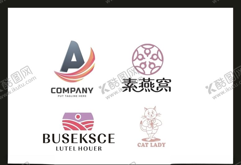 编号：51197209261054342080【酷图网】源文件下载-LOGO设计